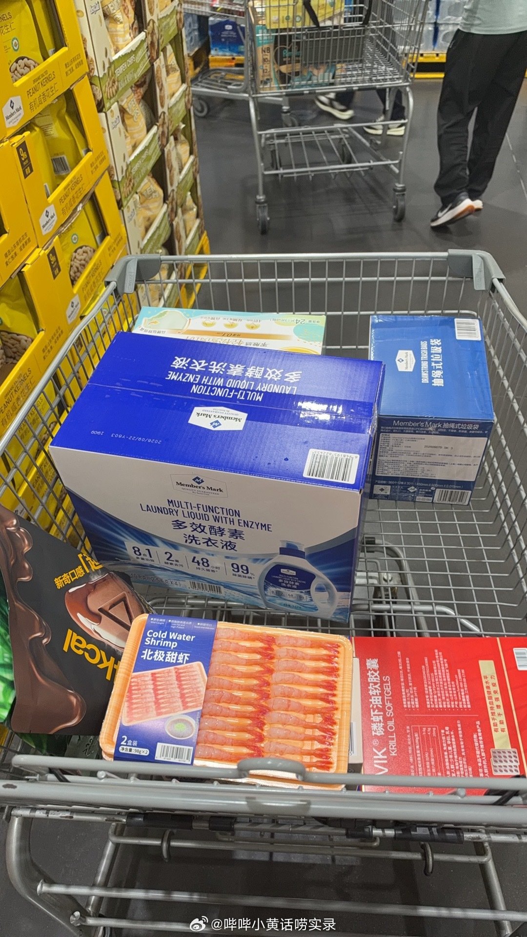 跟老哥一起去逛山姆啦
我勒个豆
买了九百[捂嘴哭]
Why ！！！
磷虾油为什么你要三百五块大洋！！！ ​