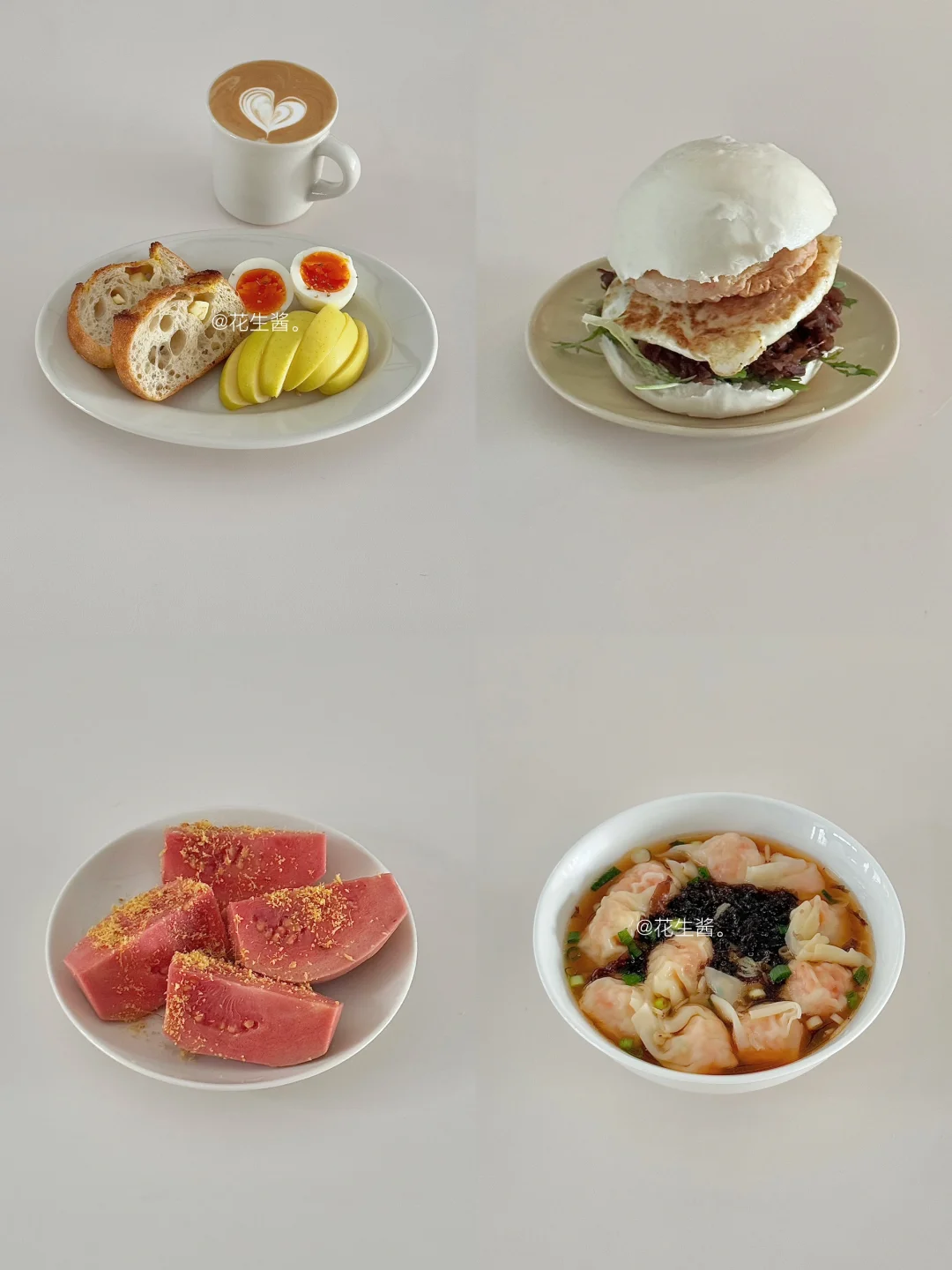 生活化减脂一天吃什么🥣