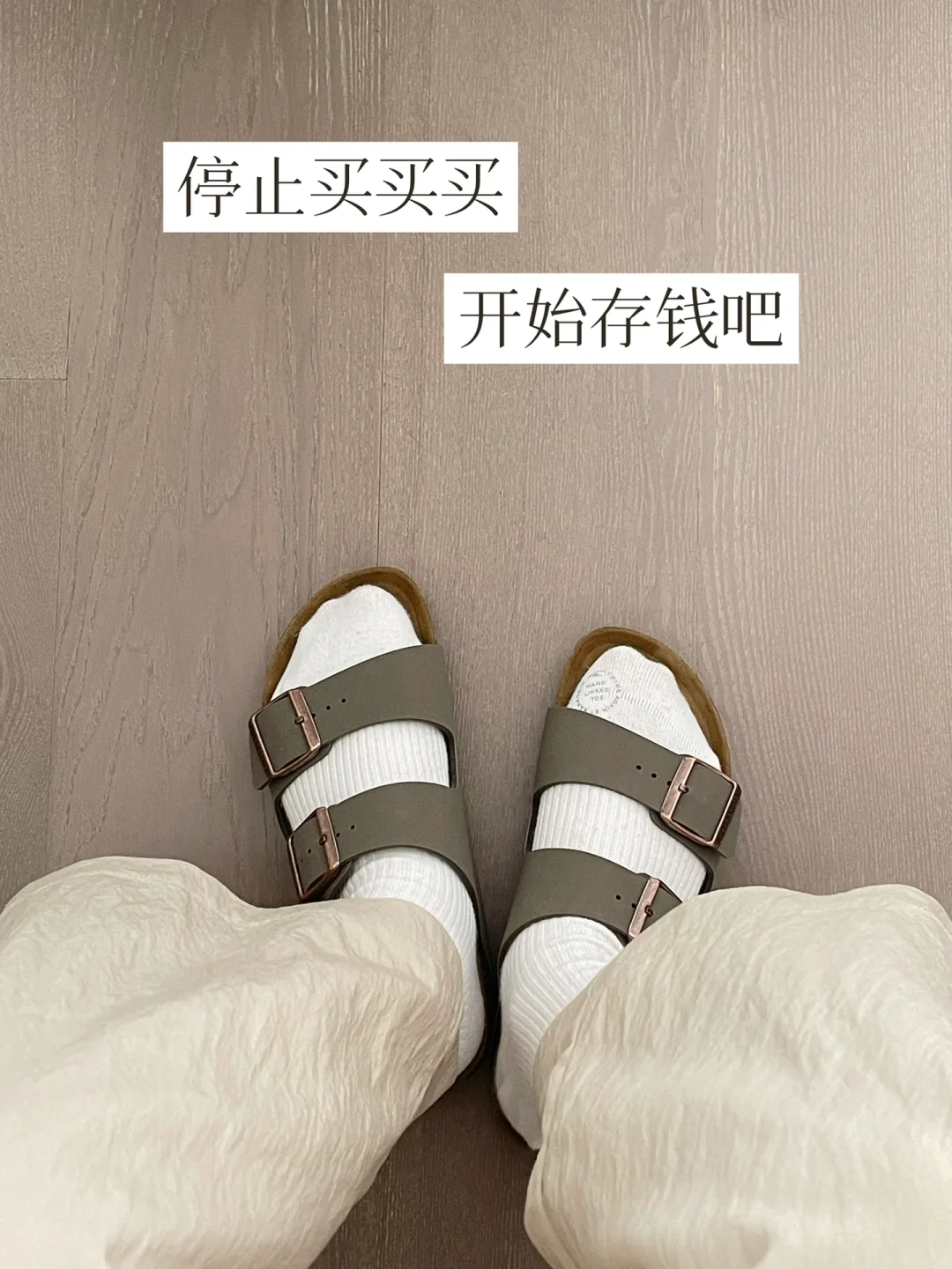 坚持存钱 | 2W和2K给人的底气是不一样的