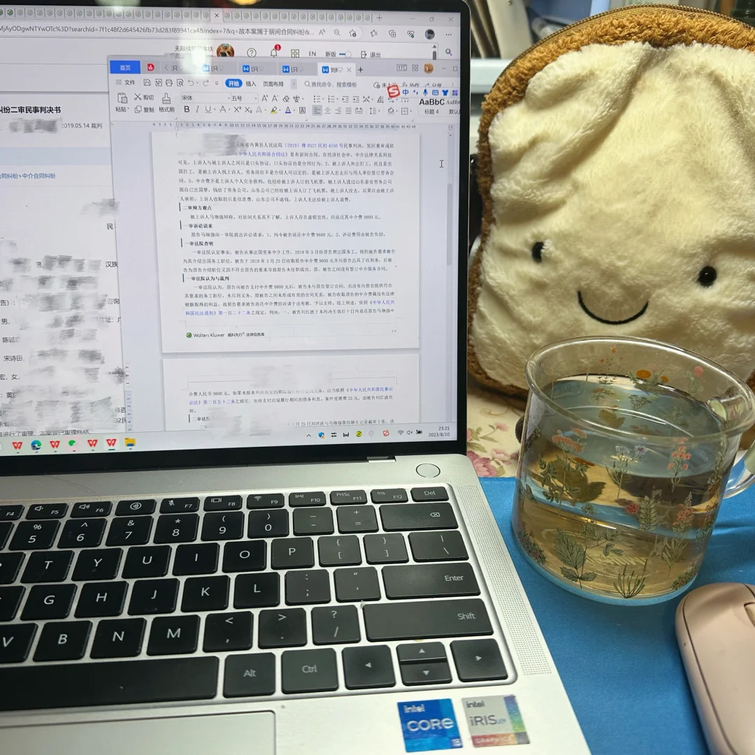 每次开庭前我都紧张好几天😧