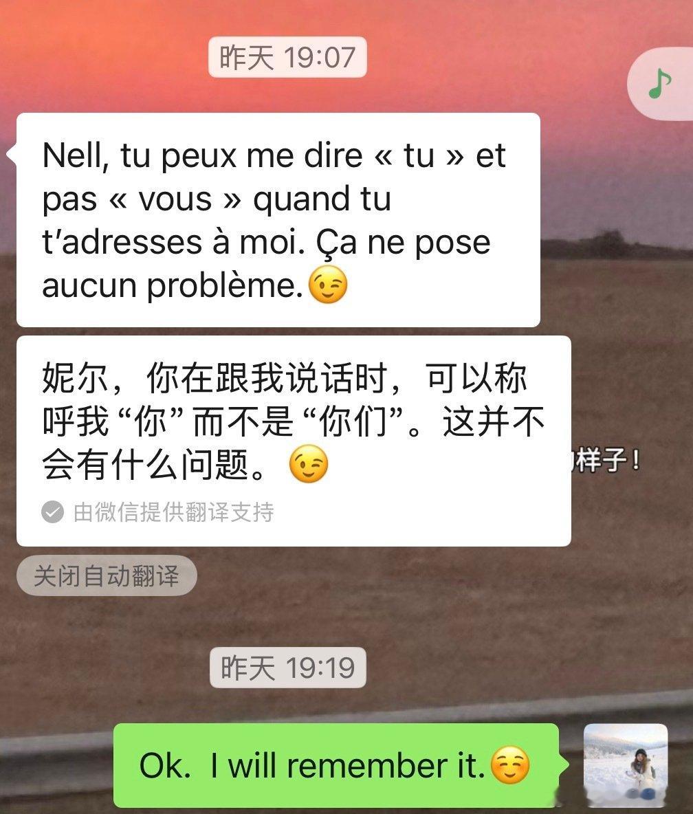 学习过程中偶尔要请教问题，给法国人说vous，昨天他和我说tu就可以了，我还有点不知道怎么回，因为deepseek偶尔帮我翻译我想说的话。虽然在中文里对应的是“您”和“你”，我对这两个的使用场景并没有接触很多，对我来说，好像也都一样，都是对面的人，而且有时听法语博主也称关注他的人是vous。 ​