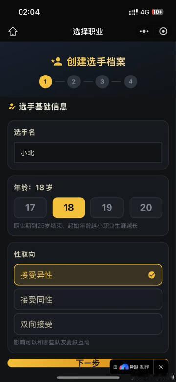 jdg小北先走开 现在是杭州dyg小北