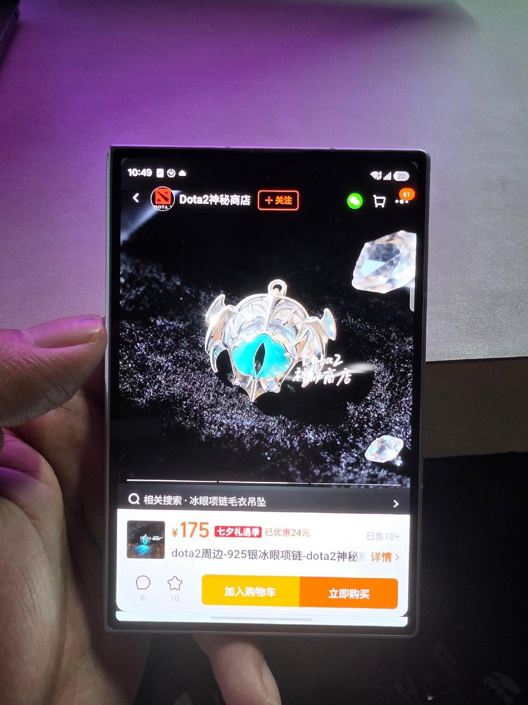 三星 Fold 8的体验感可以哈，主流app适配的很到位，摊开大屏后，不管刷视频逛页面都巨舒服，这个手机是换对了#三星ZFold8##安卓旗舰机##新机发布# ​