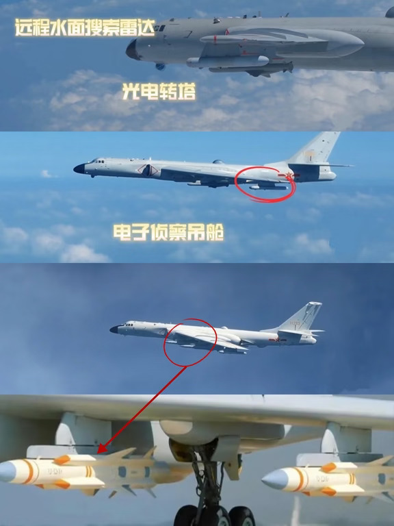 挂电子吊舱的轰-6J