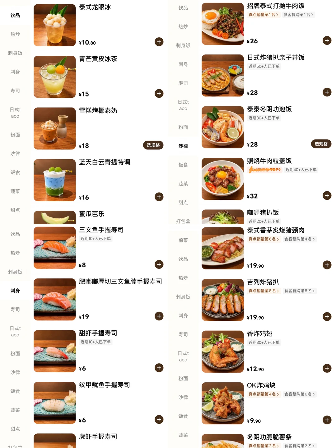 😅😅广州北京路这是要干倒萨莉亚！？？？