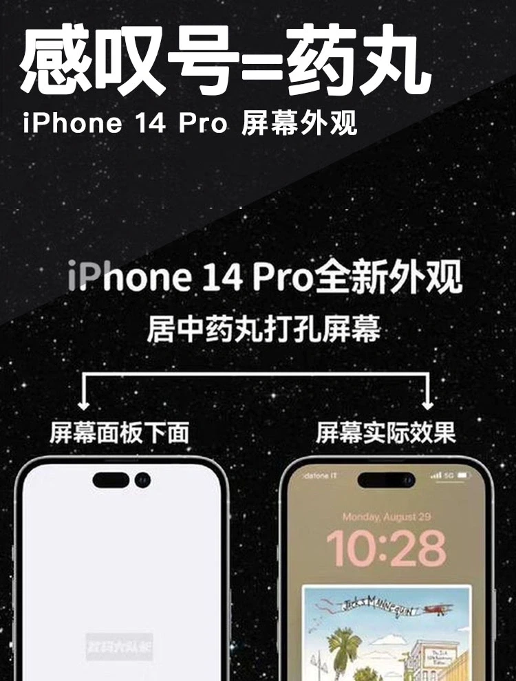 反正苹果也即将揭晓答案了，现在就是图一个乐