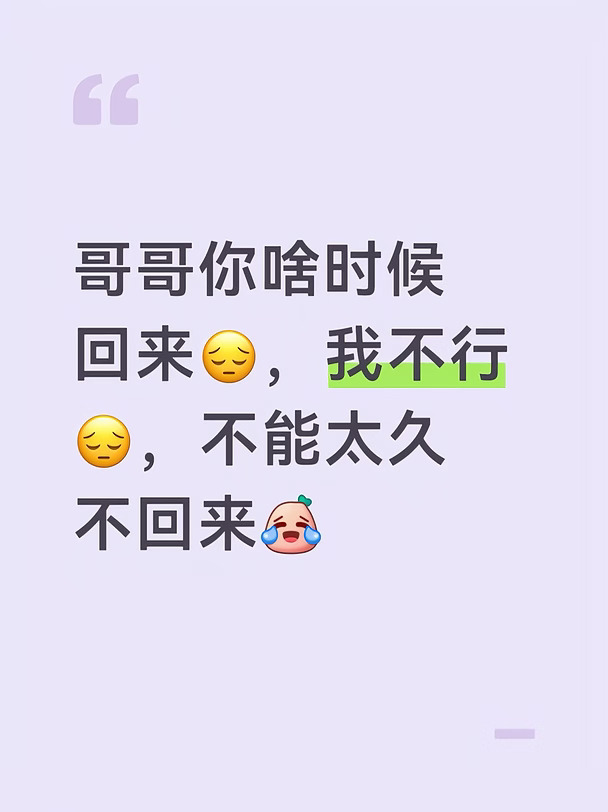 @林更新 #林更新