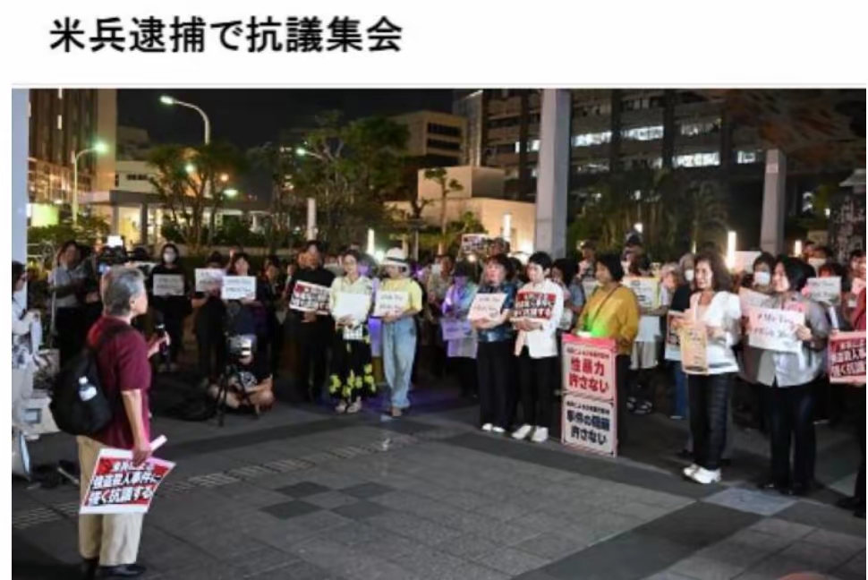 冲绳又出人命！美军士兵杀人抵赖，日本只会嘴炮，结局不用看，又是不了了之
10月3日，冲绳那霸市发生的这起命案，看得人心里堵得慌。
当地一名普通女性，平白无故遭遇抢劫、惨遭杀害。而犯下这事的，不是什么社会闲散人员，而是驻冲绳普天间基地的美军士兵，才20岁的年纪，下手却狠得离谱。
案子其实很清晰。
监控