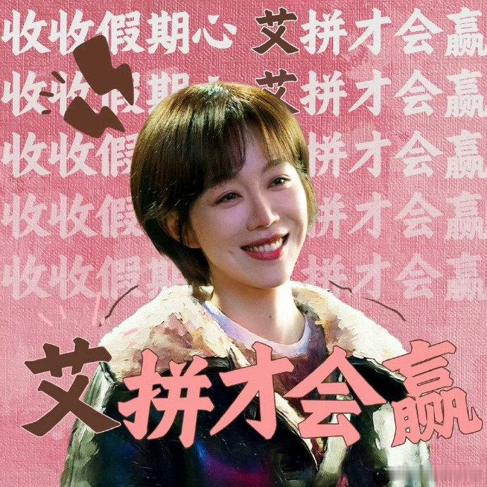 #小城良方苹果关公海报#

苹果堆出关公造型，配上平安寄语，画风治愈又暗藏巧思，已经狠狠期待正片了✨#剧综嘴替请开麦##剧综二创厨神大赛# ​#娱乐[超话]# ​