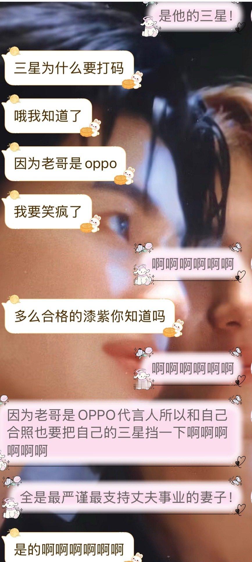 我笑晕了。全世界最严谨最尊重品牌最支持丈夫事业的妻子！是我的妈妈！普文唐！ ​