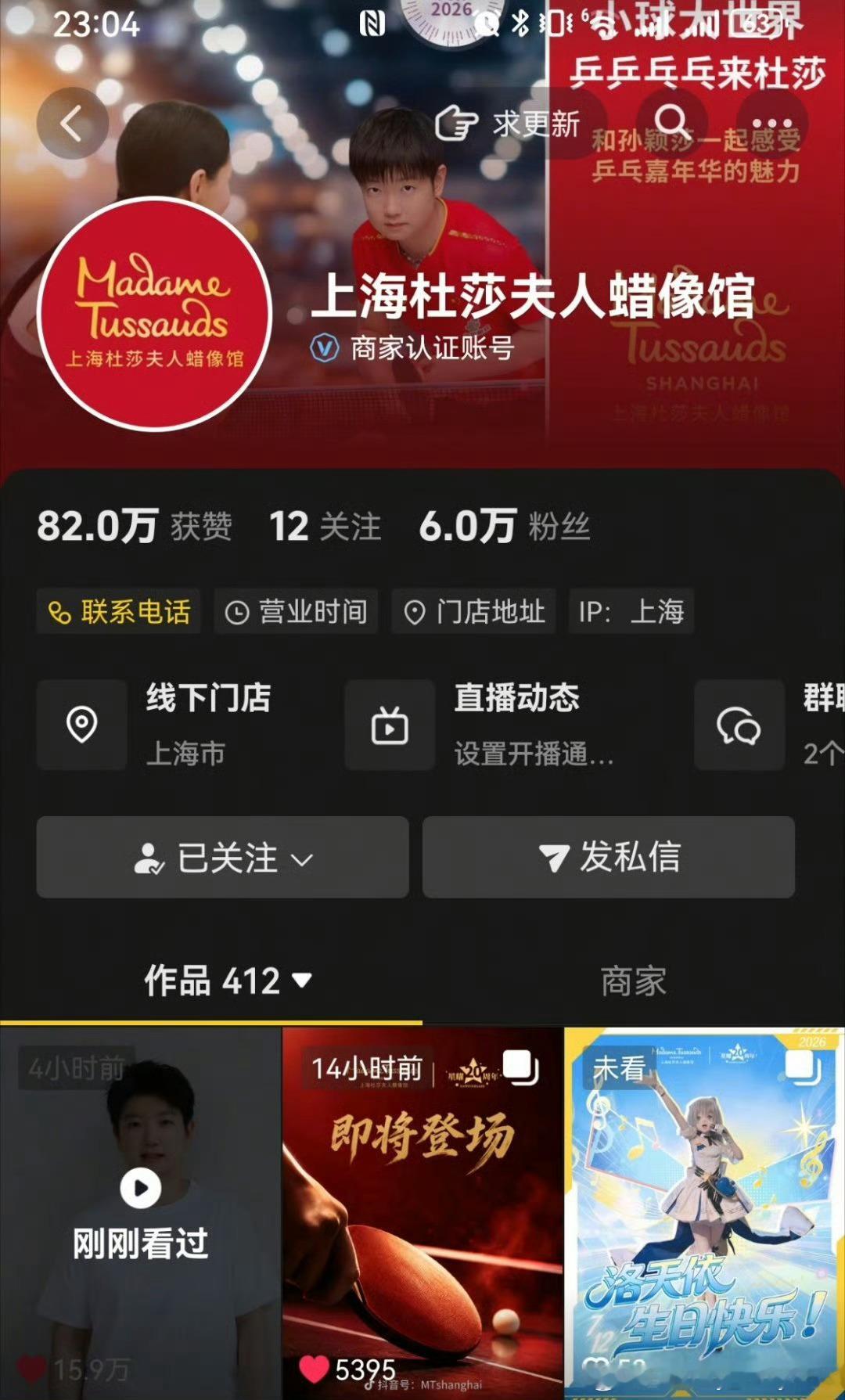官方白纸黑字标注 permanently displayed（永久陈列...