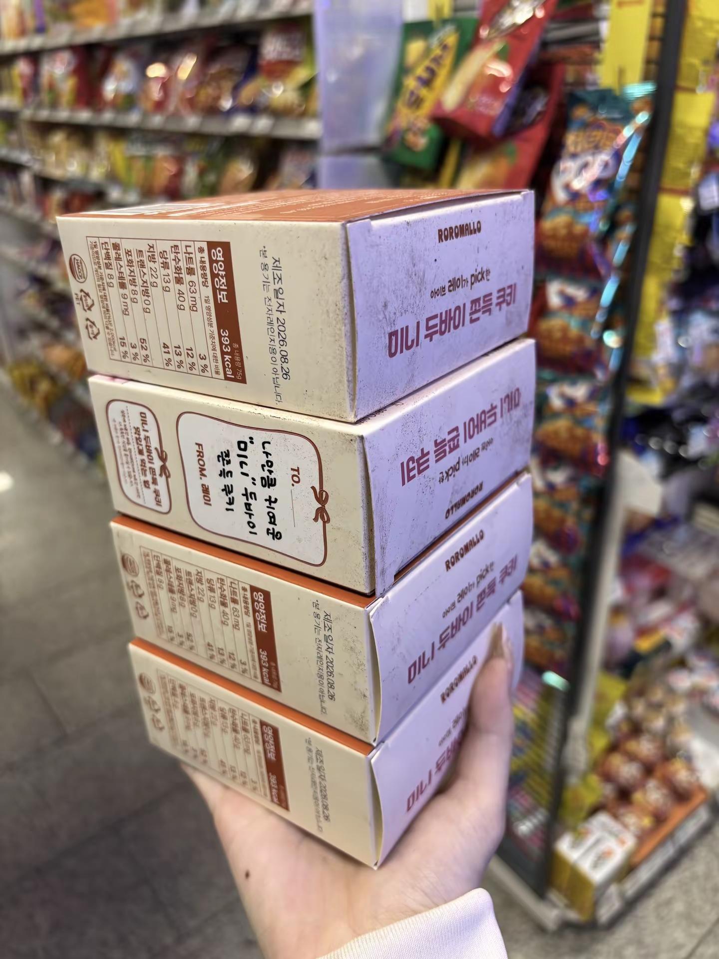 九月底。韩国乐天世界 海底捞 茶百道