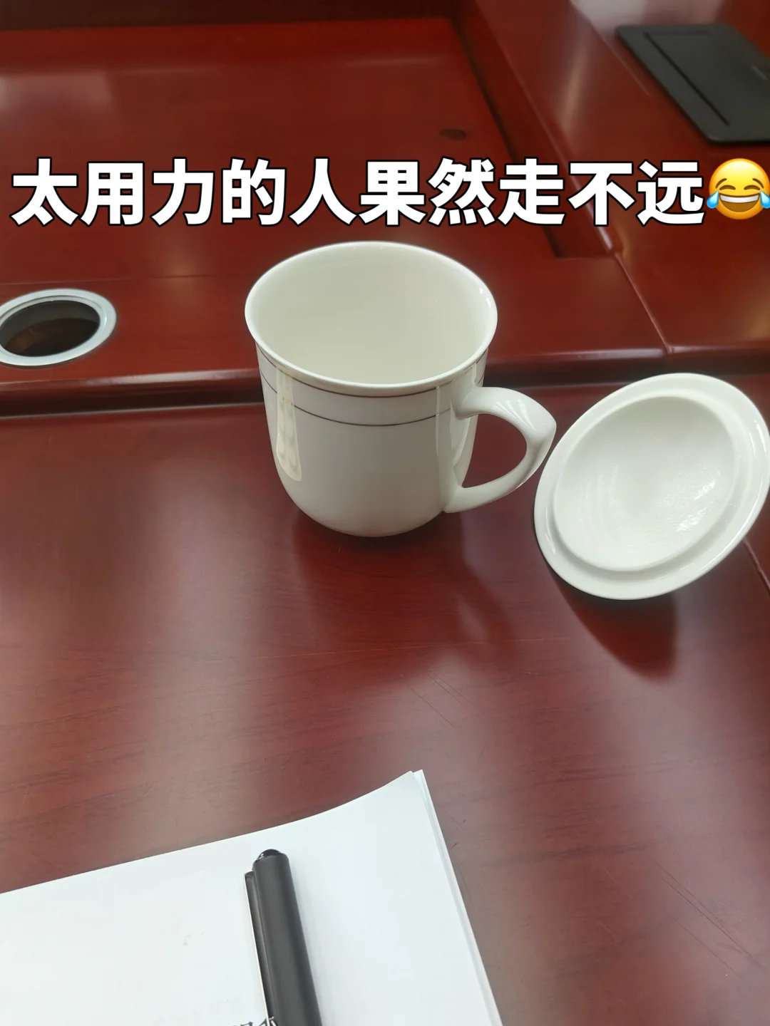 体制女生的节能活法：闭嘴、隐身、修技…