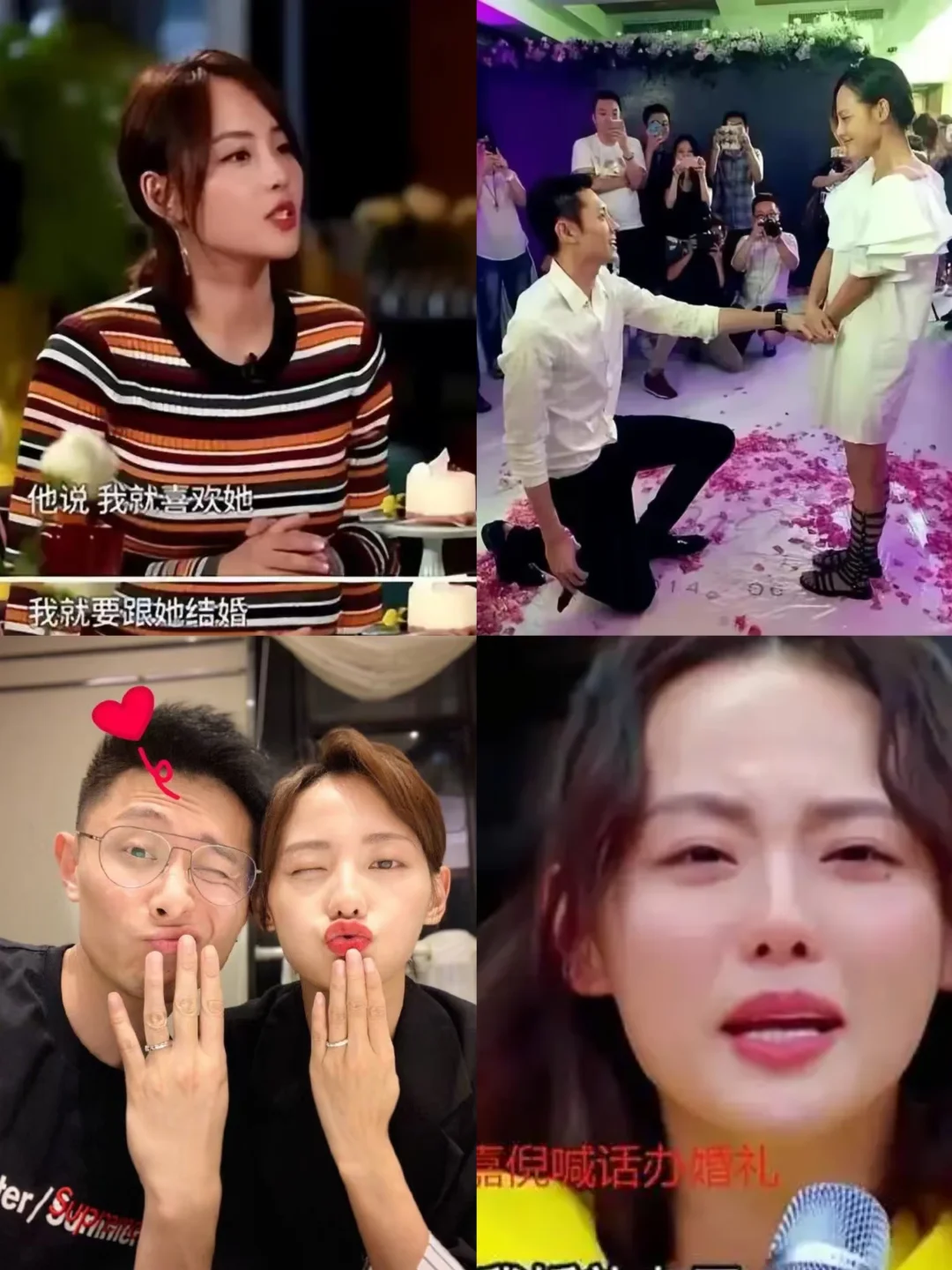 张嘉倪告诉我们❗恋爱脑的下场会很惨...