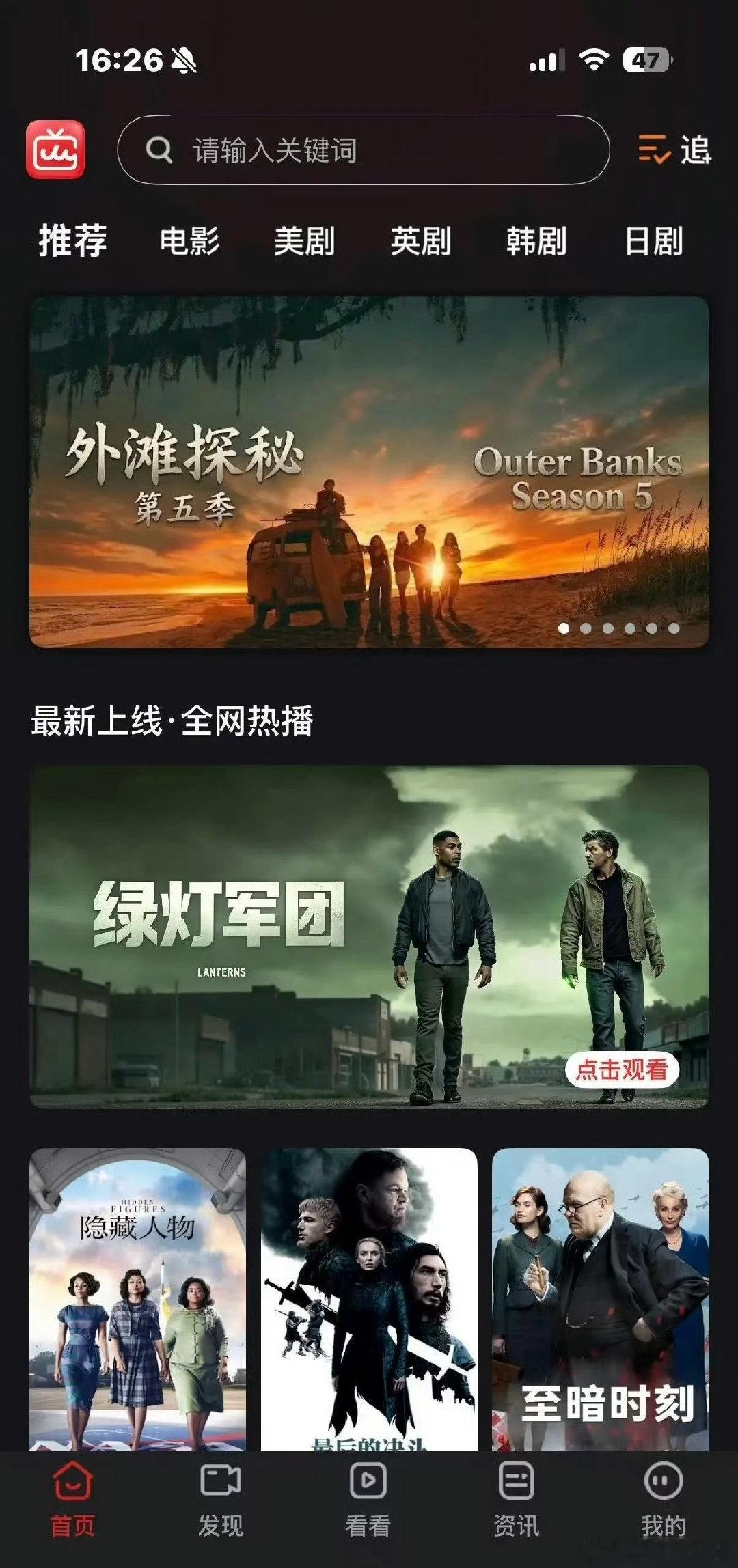 #人人影视变正版了#会不会员的其实无所谓，现在变正版，那岂不是会有很多限制。我用你的目的不就是因为你是盗版嘛[允悲] ​