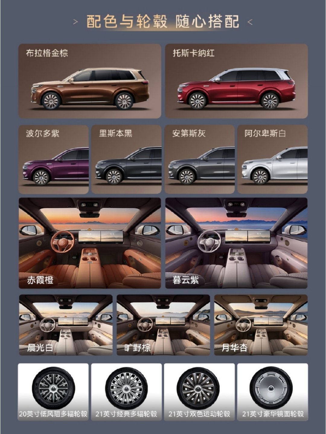 奕境X9这次上市真的诚意拉满！天穹智盾全域防护，搭配华为乾崑智驾ADS 5，旗舰配置直接到位。27.98万起的价格，实力不溢价，没有虚高定价。不管是安全防护还是智能驾驶，都很戳我，这波配置和定价你们觉得怎么样？#华系新王奕境X9绝杀价27.98万起# ​