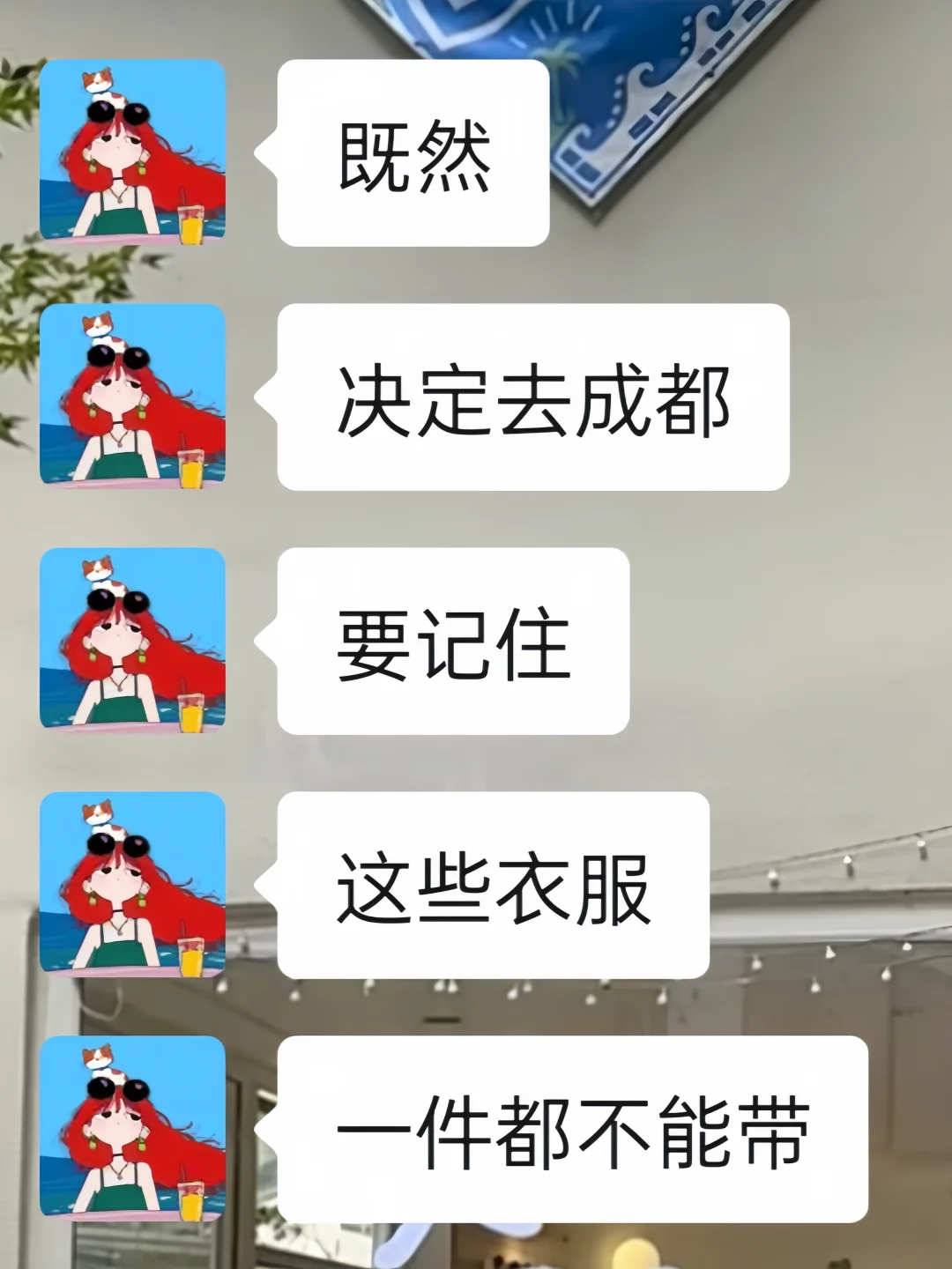 为什么我去成都旅游没有刷到这篇🥺🥺