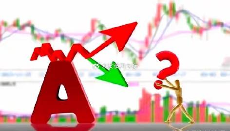 突发！高盛一季度持仓全曝光 重仓赛道出炉 A股风向明晰<br /><b...