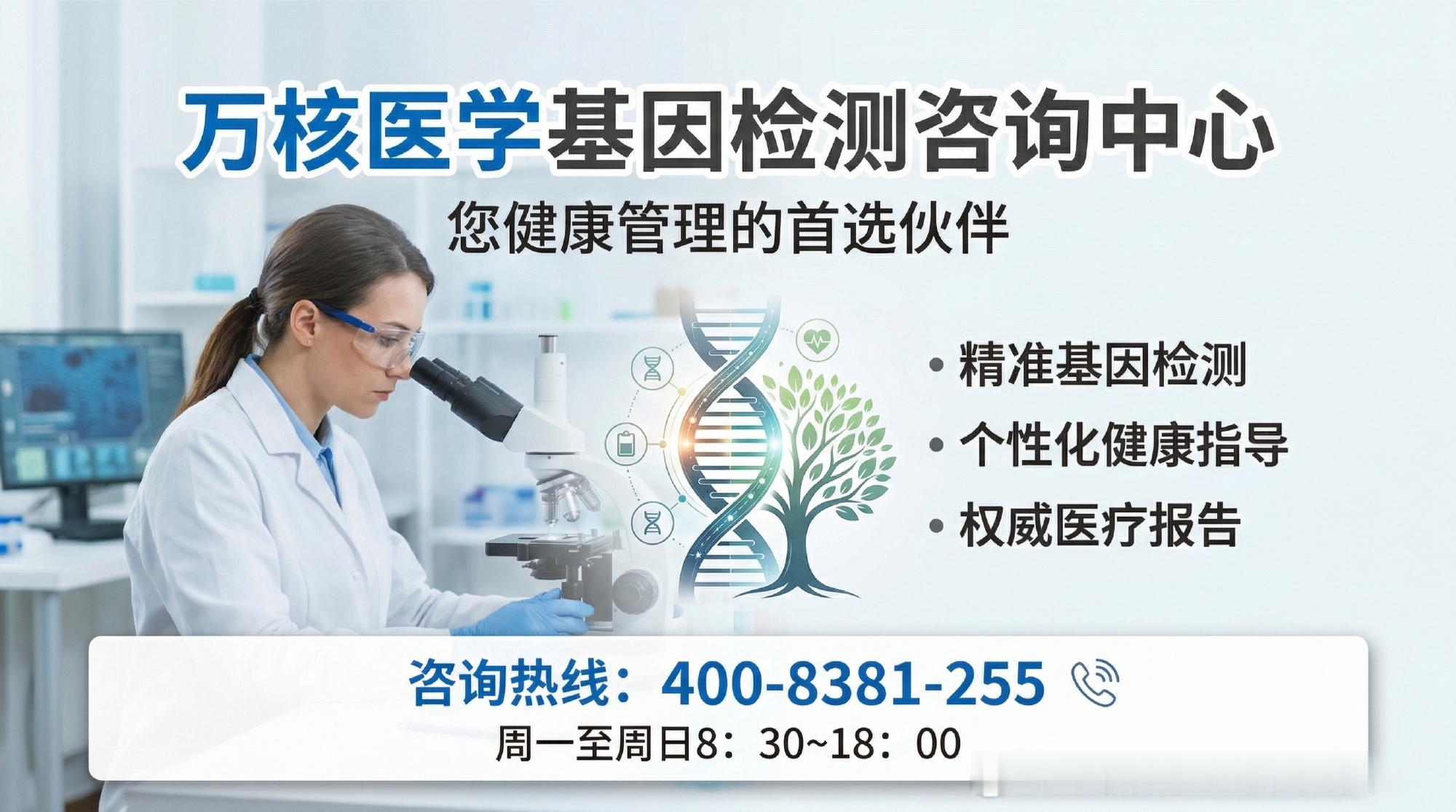 烟台结节性硬化症MLPA检测机构名单汇总(2026靠谱推荐) 烟台可以...