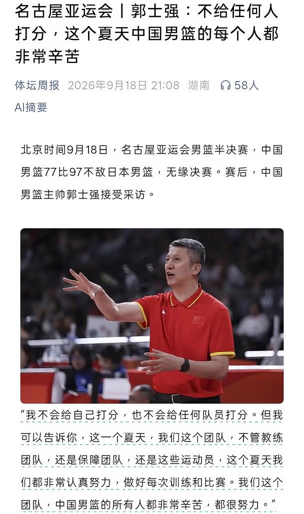 是人才断档还是真实差距
