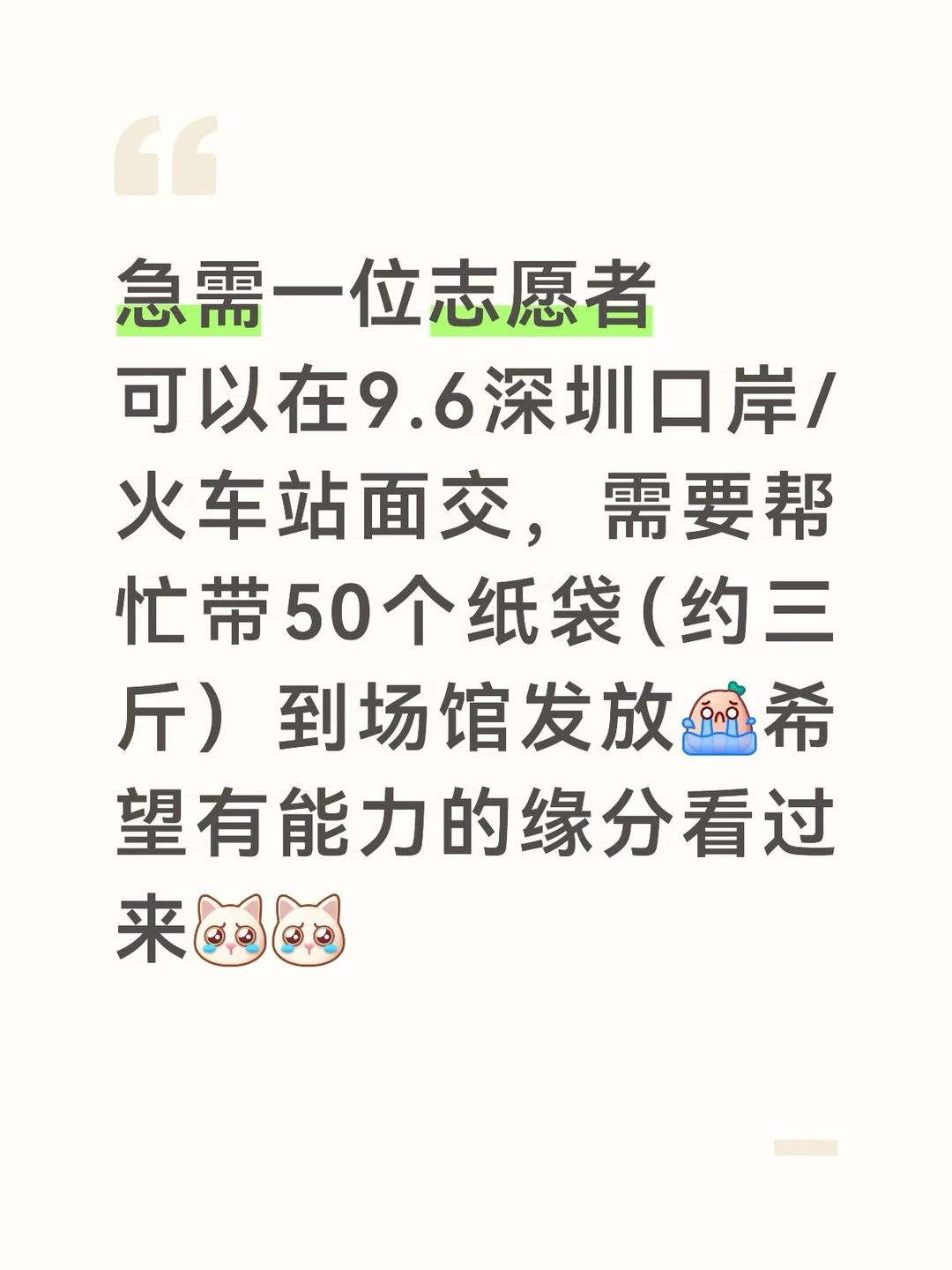 #张元英 #ive演唱会
