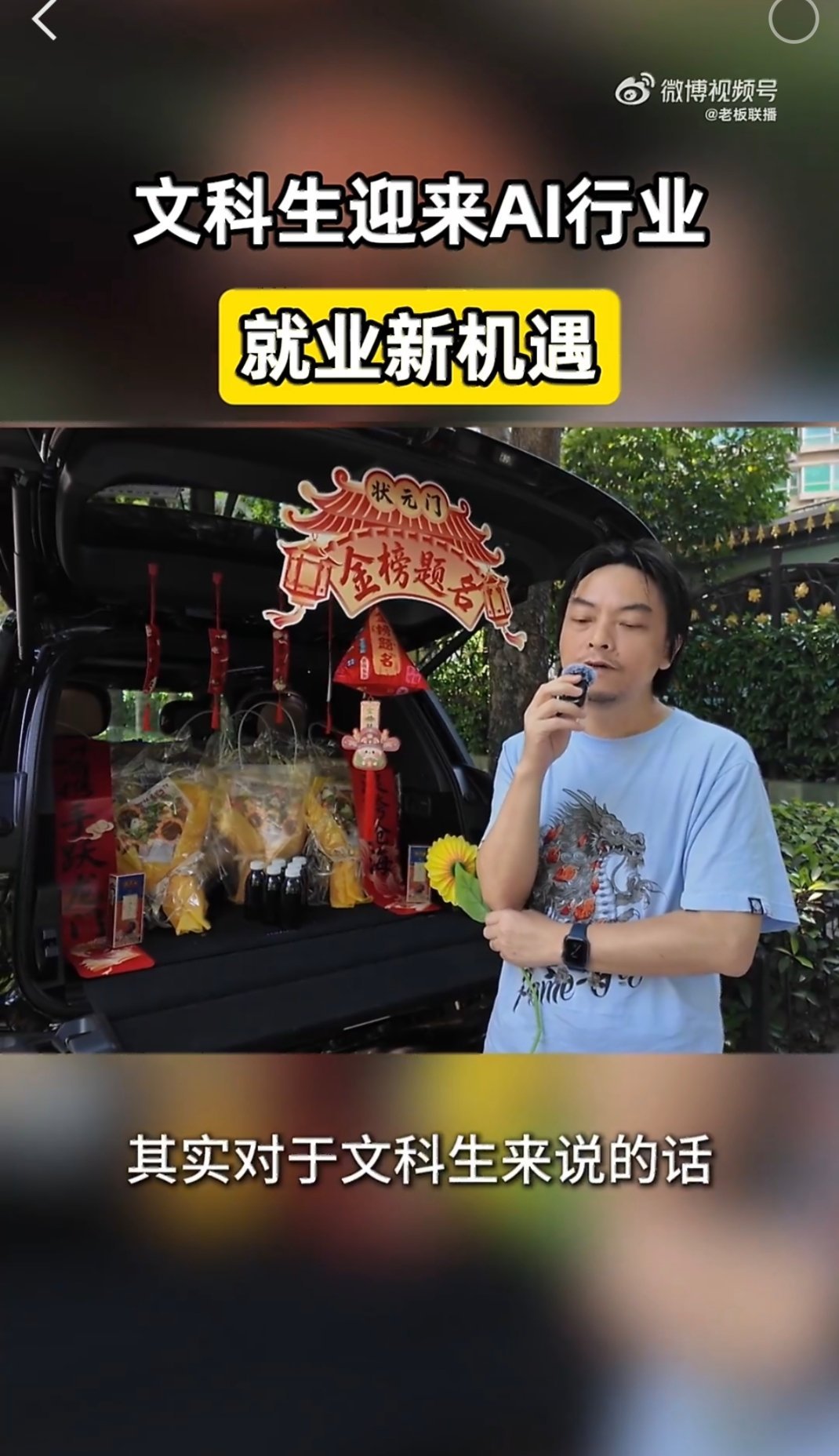 擅长沟通梳理、总结用户需求，既能撰写产品介绍、用户话术，也能做社群维...