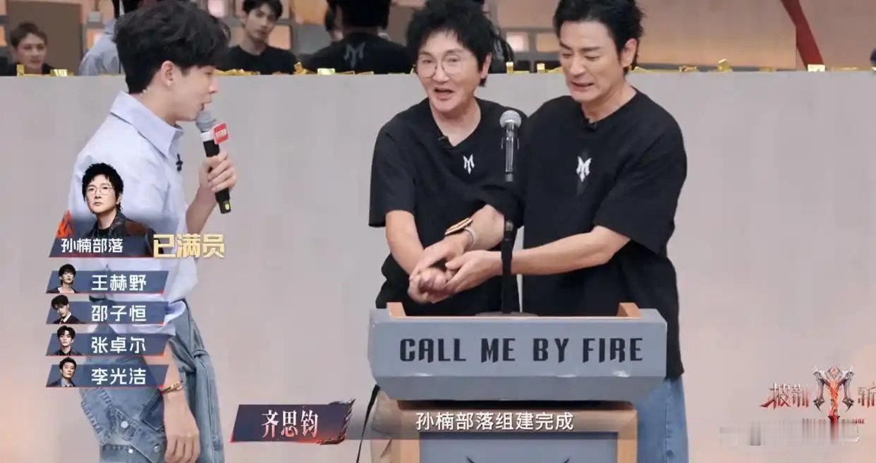 暂替队长的王赫野狂爱舞蹈选了两首唱跳曲，“坑死”孙楠和李光洁 ​