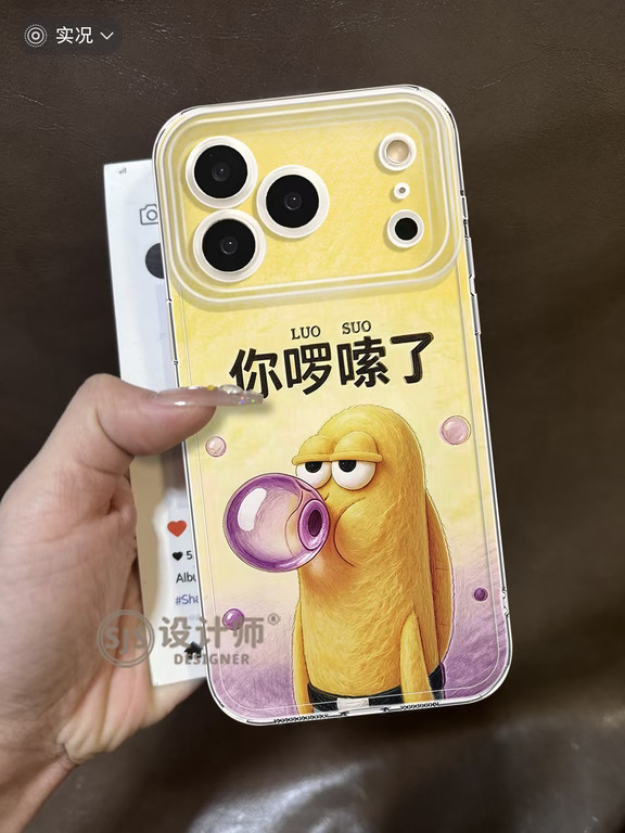 别管！“你啰嗦了”小丑鱼手机壳我先爱了！🥰