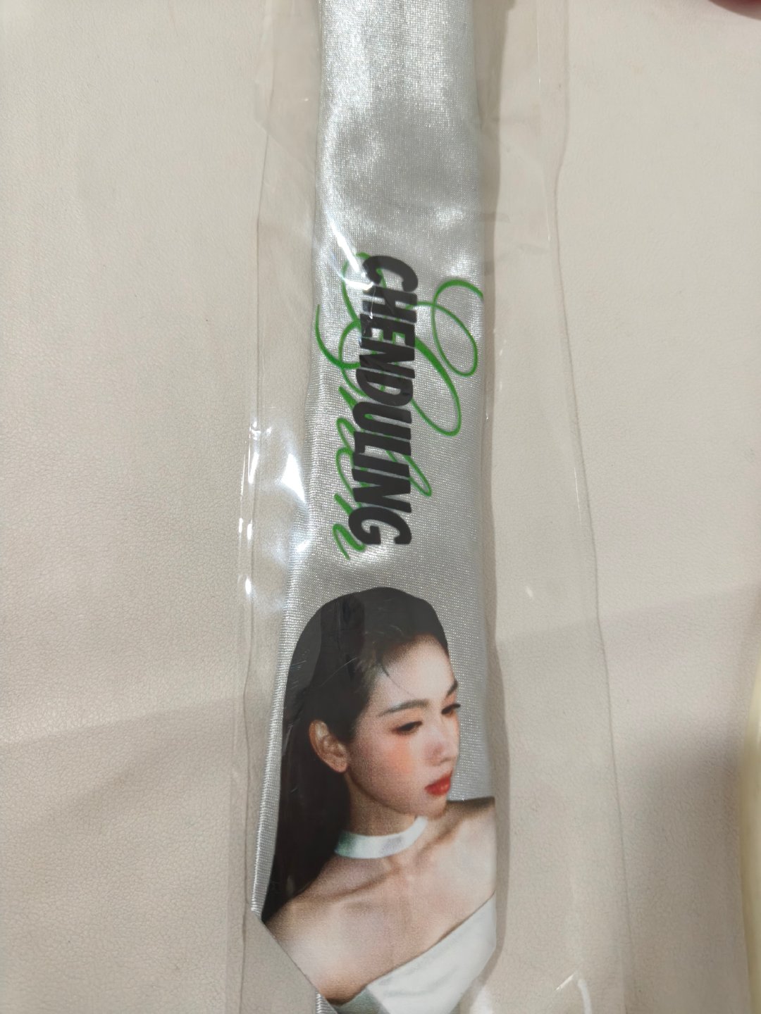 电熨斗找不到了，只能用直板夹烫，半天才烫好一条[泪]，为了陈都灵生日会拼了，到时候有人来找我互换物料吗 ​