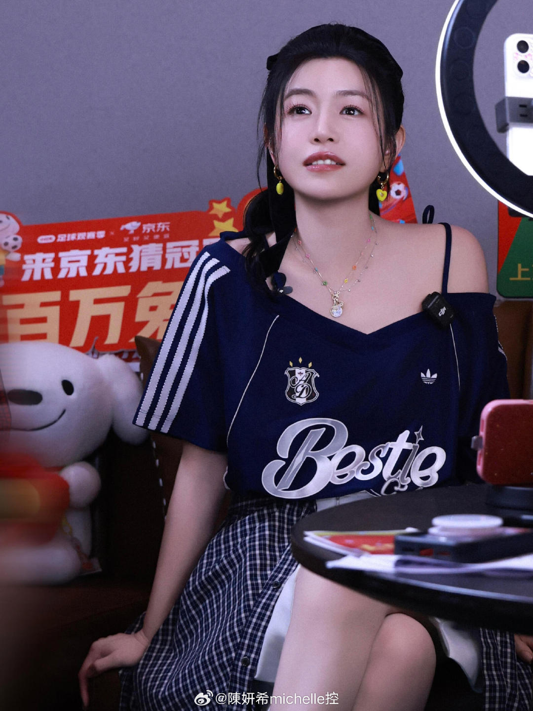 #陈妍希[超话]#  

早安～[给你小心心]

大家记得完成今日的c h签到呀[送花花]

温馨提示：早晚添衣，午后防暑，平安度夏末[心] ​