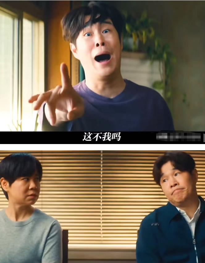 不得不说，这部电影并非凭借口碑出圈，而是靠影院里开怀大笑的观众硬生生带火的。《什么意思夫妇》首日票房4620万，上座率11.2%，排在国庆档第二名。不过网上很多观众吐槽片子质量一般，直呼票价花得不值。但不少高赞影评里，已经观影的网友表示：差点被网上的差评劝退，走进影院之后却笑得根本停不下来。
 
先