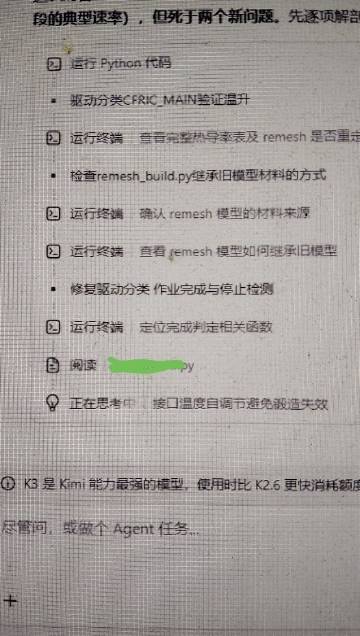 k3超级费钱还解决不了什么问题