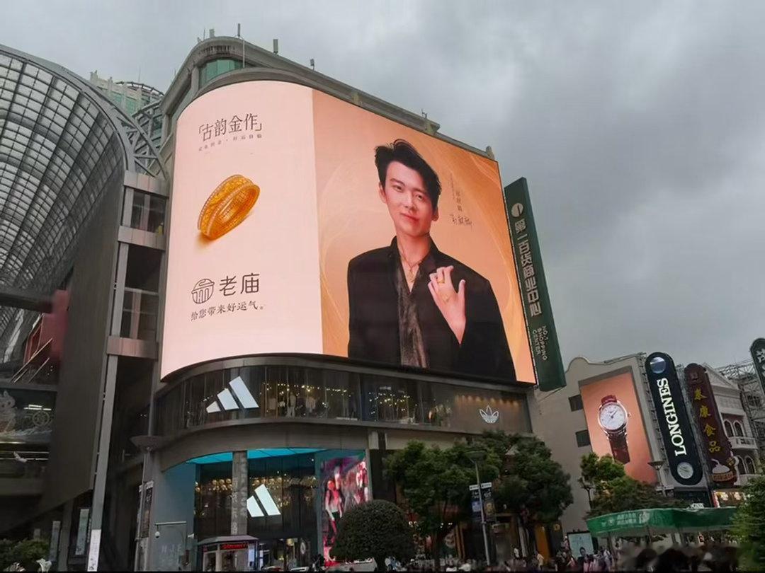 慢慢来，慢慢走，抬头就欣赏到江南非遗美学，遇见麒麟也是独属我一份的好运，感恩让我刚刚好，碰上这份美好。#郭麒麟说小运成大运##老庙古韵金作双鱼织金# @老庙LaomiaoJewelry ​