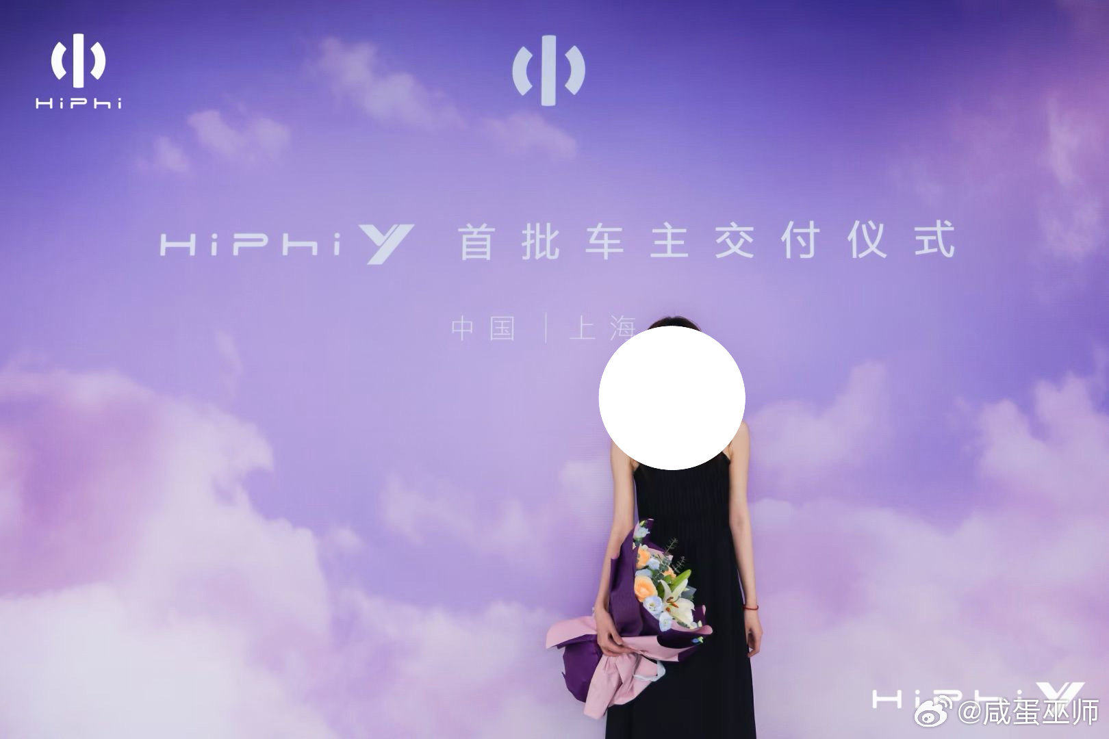 又准备买车了 可能买个mini玩吧
我发现心里总有一块柔软的地方
是留给HiPhiY的
那是属于我又不属于我的车 
太短暂了 真像一场梦 ​