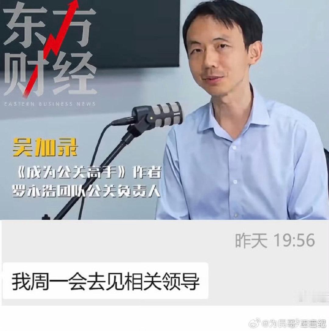 法律问题看证据。#罗永浩西贝预制菜风波# 
“贾国龙要求罗永浩下跪才愿意和解”，热搜爆了，罗永浩回应：已取证，理记迅速反击：造谣式辟谣 #罗永浩已取证将起诉##罗永浩回应西贝17000员工失业太敢说# ​