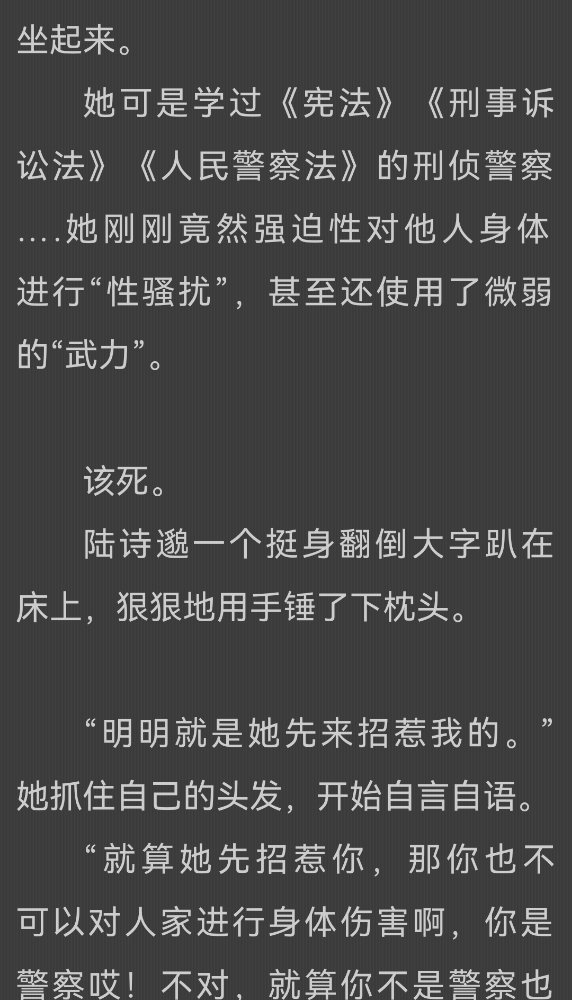 这写的啥啊… 感觉和杭子一个铁拳培训班出来的动不动就砸来砸去[黑线] ​