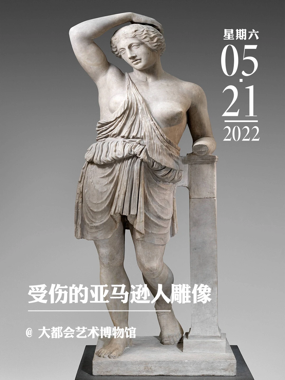 文物会说话 | 高水准的雕塑