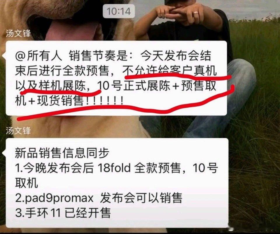 #小米18fold# 
本来可以不用盲订的，但要求强制盲订。
怕消费负担不起，不建议购买吗？ ​