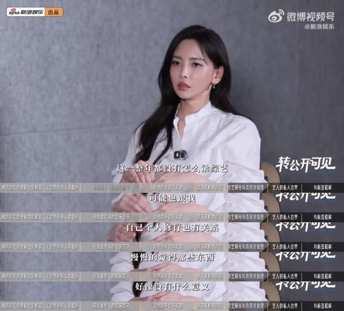 于文文是很热爱自己的音乐的，在她心里，音乐比什么都重要#于文文说上综艺真人秀没意义# ​