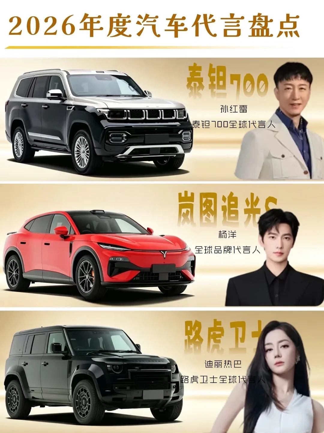 颜王这是你吗？
