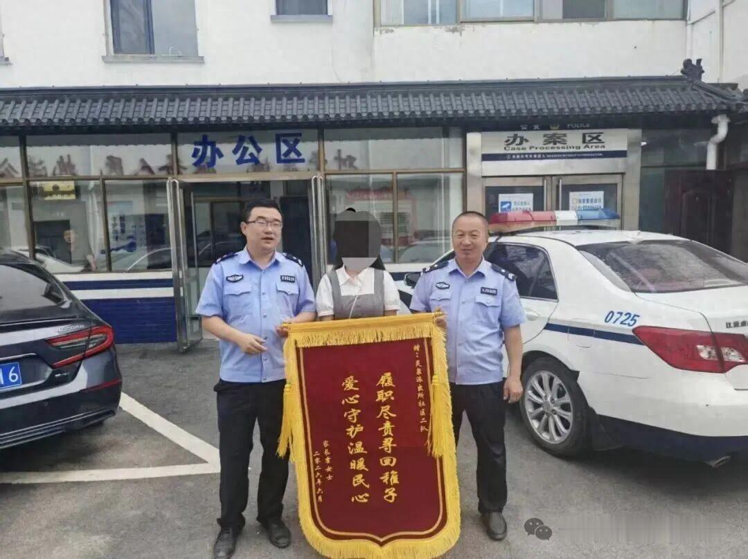 【石楼：急寻走失孩童解民忧 锦旗致谢暖警心】  一面锦旗，一份认可。6...