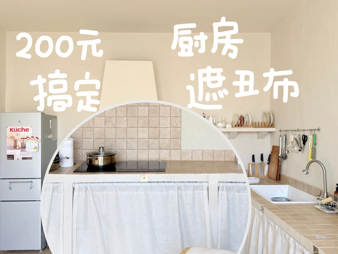 来大理后挖掘了自己的各种改造技能