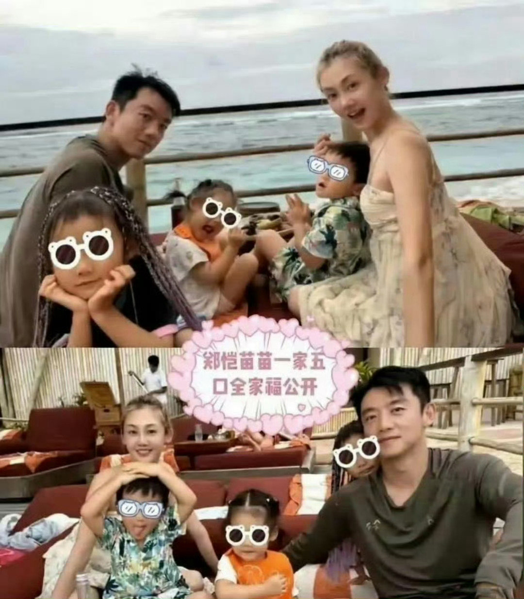 郑恺苗苗在巴厘岛晒全家福，公开三胎凯娅，一家人整整齐齐，画面老温馨了 ​​​