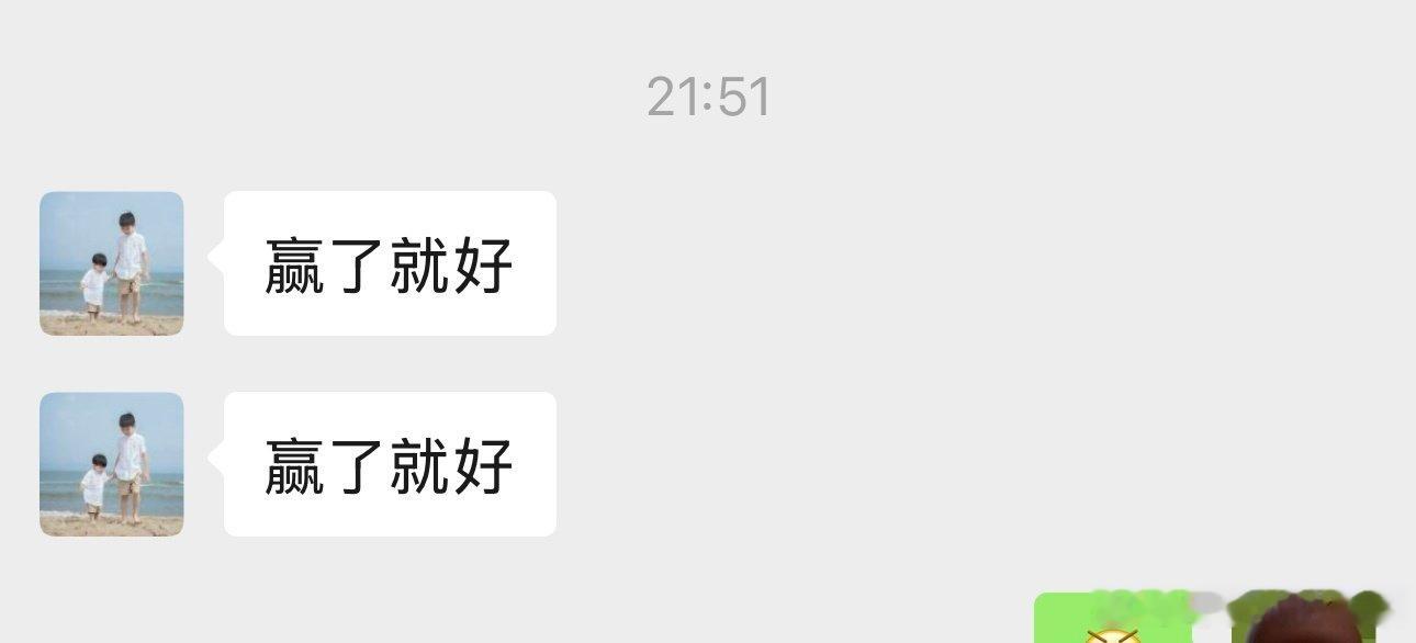 你的样子……关于秋明，好像千言万语塞……
津门虎队本赛季还有一个主场，希望到时候，大家能专门给秋明一些掌声。
#天津津门虎# #成都蓉城vs天津津门虎# ​