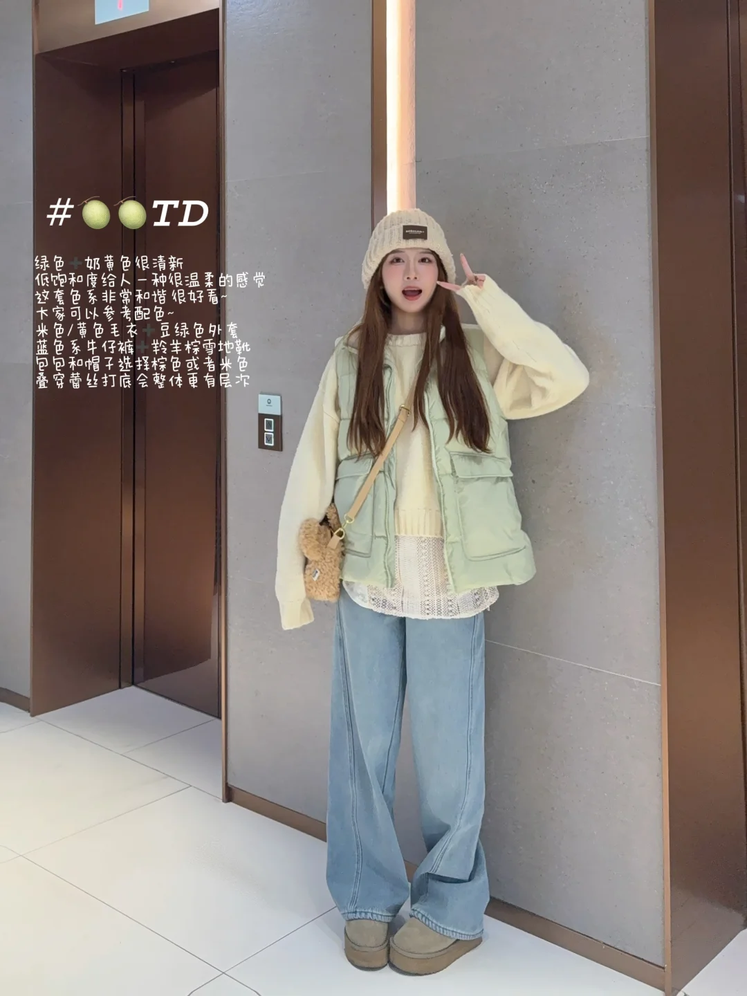 🍈•͈ ༝ •͈🍈 𝗴𝗿𝗲𝗲𝗲𝗲𝗲𝗲𝗻 𝗱𝗮𝘆.