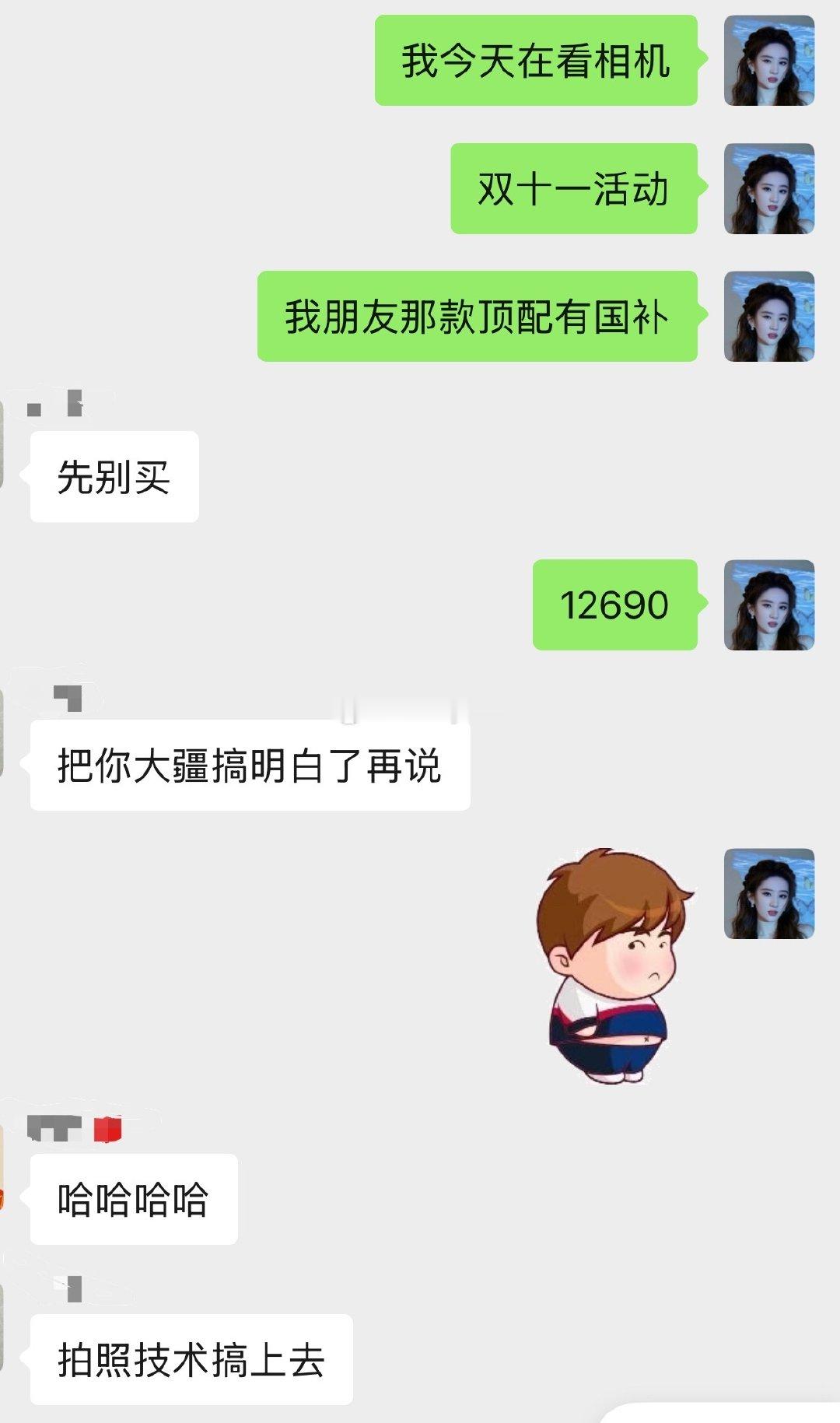 我觉得我大疆搞得挺明白了啊[笑cry][笑cry] ​