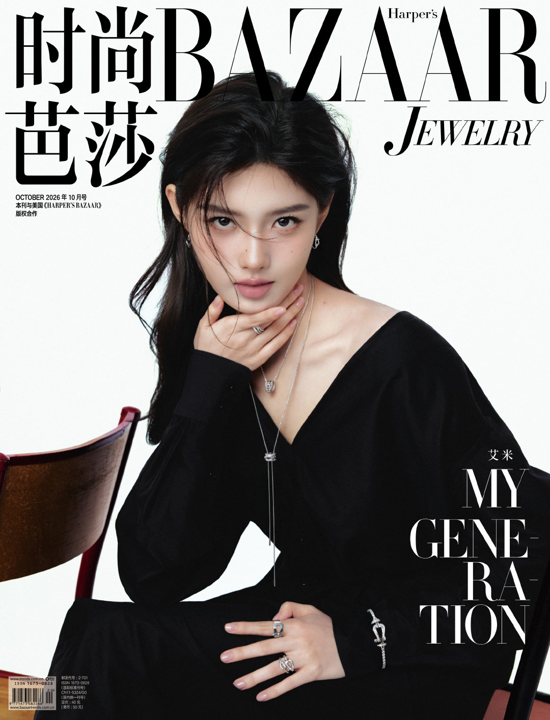 不愧是王亚飞 妆画的好好看[舔屏][舔屏][舔屏] ​