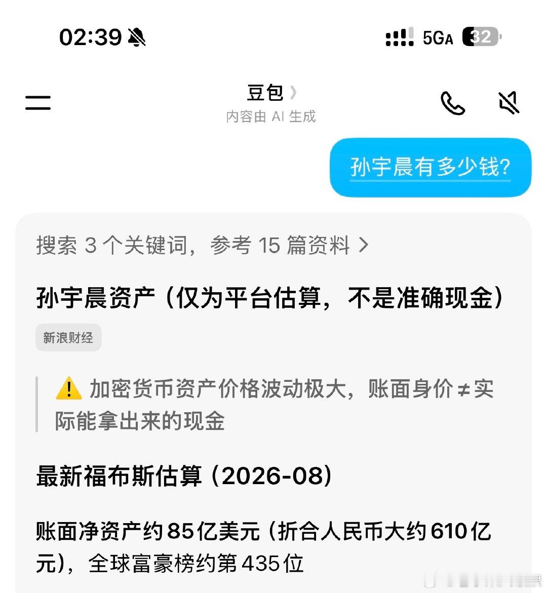 #孙宇晨起诉景甜# 晚安，明天工作更有动力了 ​