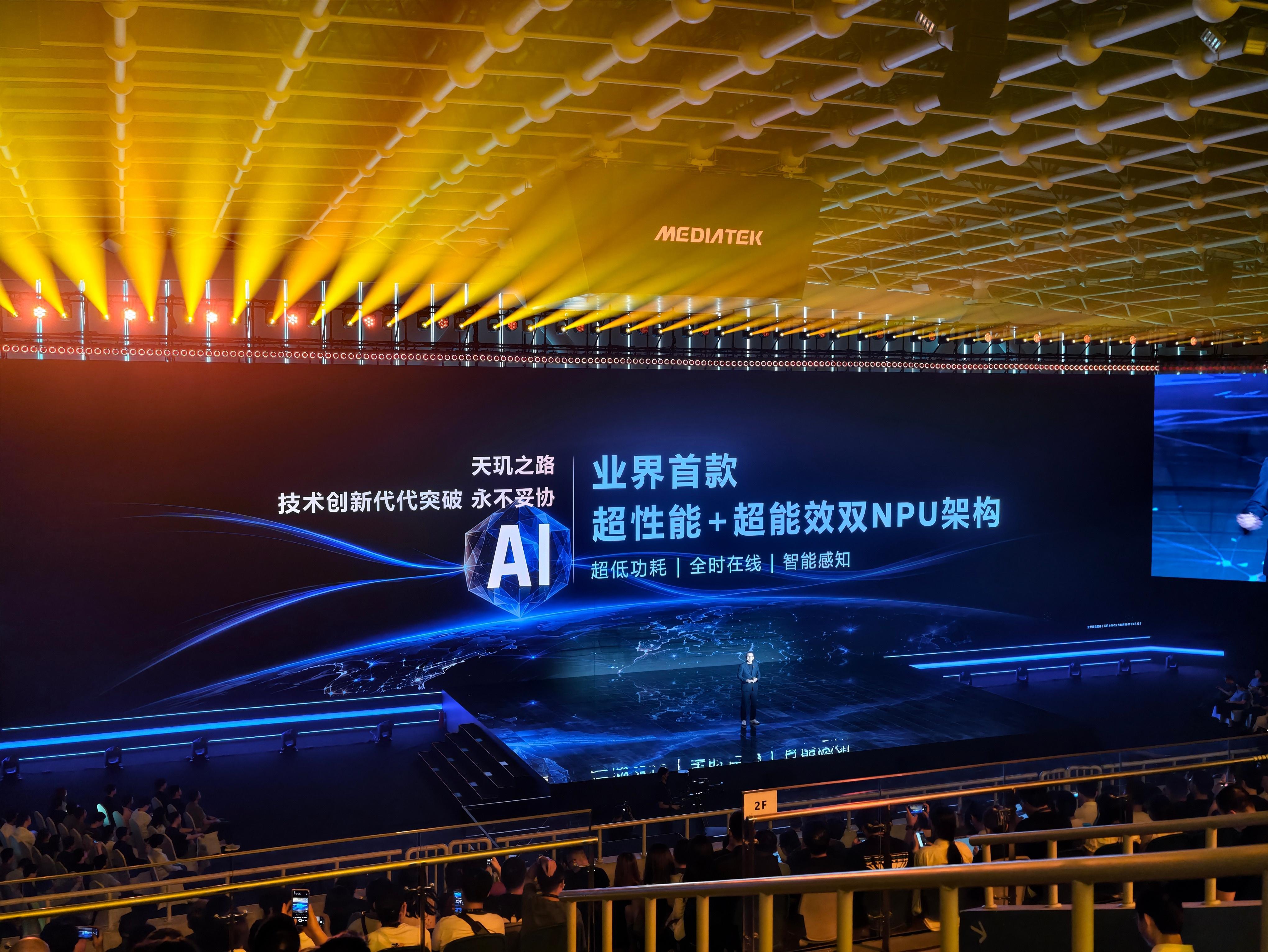 #天玑9600Pro旗舰芯##天玑9600Pro全新AI原生架构#
面向AI手机的新时代，天玑旗舰正式踏上全新PRO之路！
 
天玑9600 Pro来了，搭载台积电2nm工艺，和台积电深度联合研发，充分挖掘2nm制程的性能与能效天花板，真正的2nm旗舰，看天玑。
 
不止先进制程，天玑带来「融合计算架构」，开启AI时代全新的计算 ​