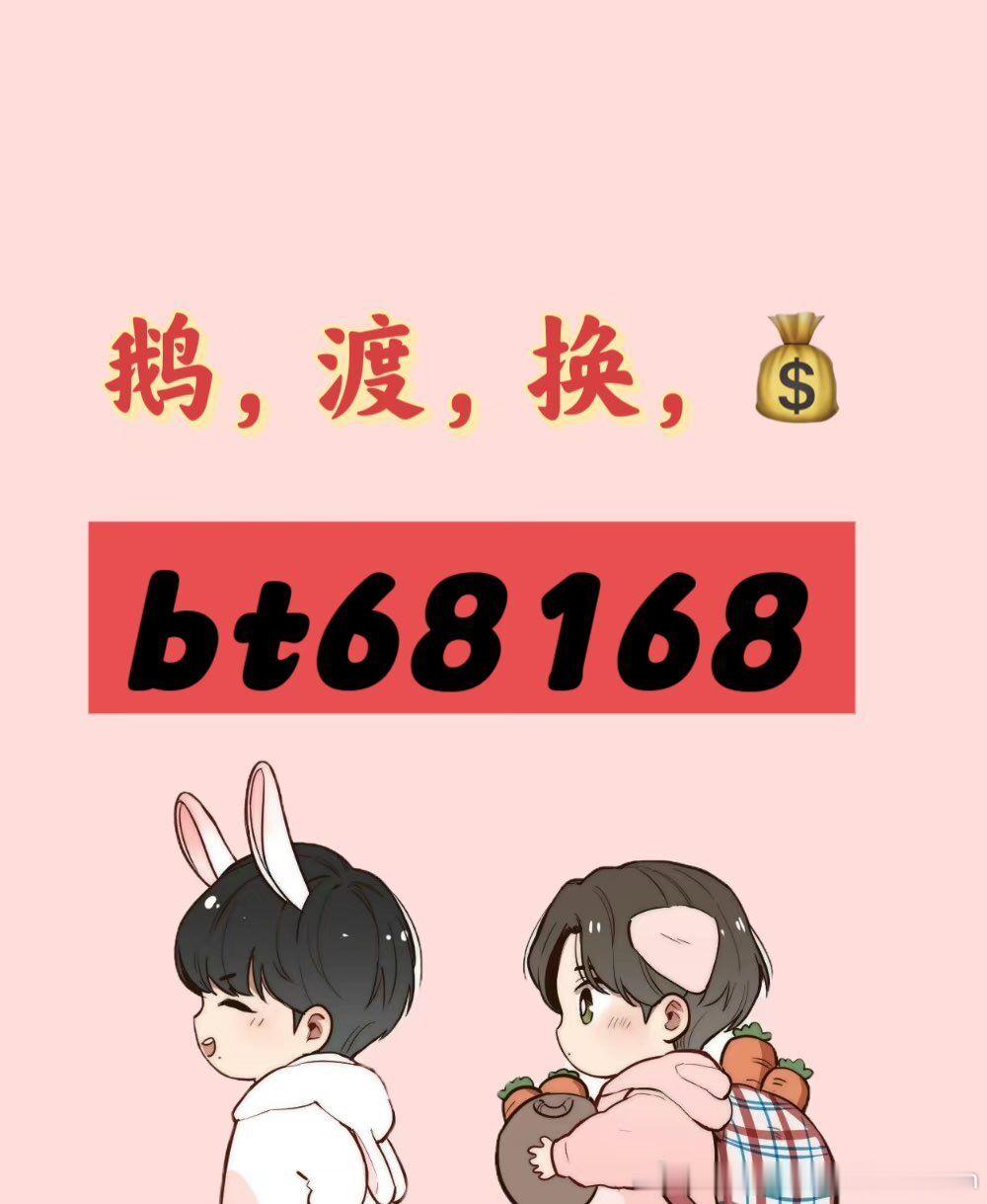 美团月付可以换💰呀！
抖音月付可以换💰呀！
 从小到大吃的荷包蛋要么是水煮要么是煎完后浇点酱油那种，近几年云南菜流行起来后，发现居然还能做酸辣口味的、凉拌的，前几天去一家餐厅吃到的带汤汁的醋炒蛋也好好吃，完全开启了我新世界的大门。然后我就以为所有这种酸辣口的炒蛋都会好吃，直到今 ​
